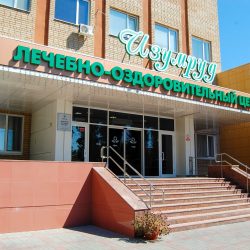 Акция -50% на платные медицинские услуги в ОП ООО «Тирвас» СГК «Изумруд»