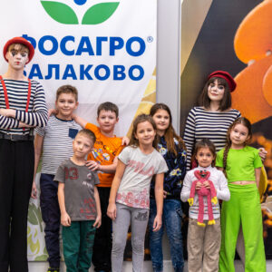 Фотографии с мероприятия 10.02.2024 «Мимы»