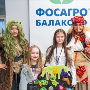 Фотографии с мероприятия 22.02.2025 «Леший и Баба-Яга»